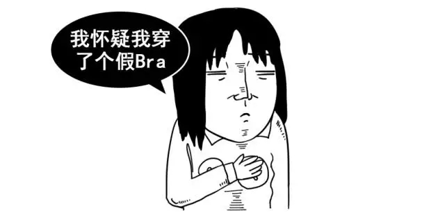 一次性胸罩的正确方法,胸罩的几种打开方法