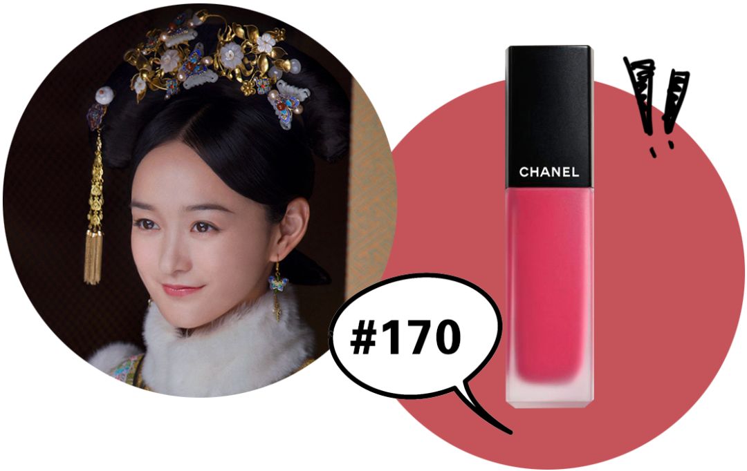 如懿富察口红色号,如懿如懿传口红色号是什么