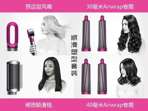 戴森卷发棒值得买吗3990,戴森卷发棒05多少钱入手