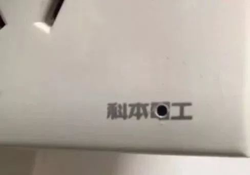 出租房针孔检测,出租公寓检查针孔摄像头