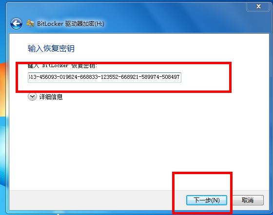 关闭磁盘加密教程,磁盘加密的方法有哪些
