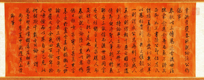 书法落款盖章必备知识,落款基础知识大全集