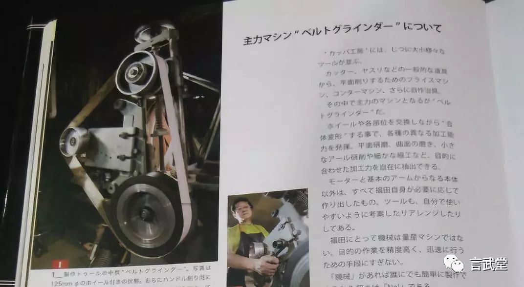 定制刀匠二人组福田正孝岛田英承刀具作品赏鉴