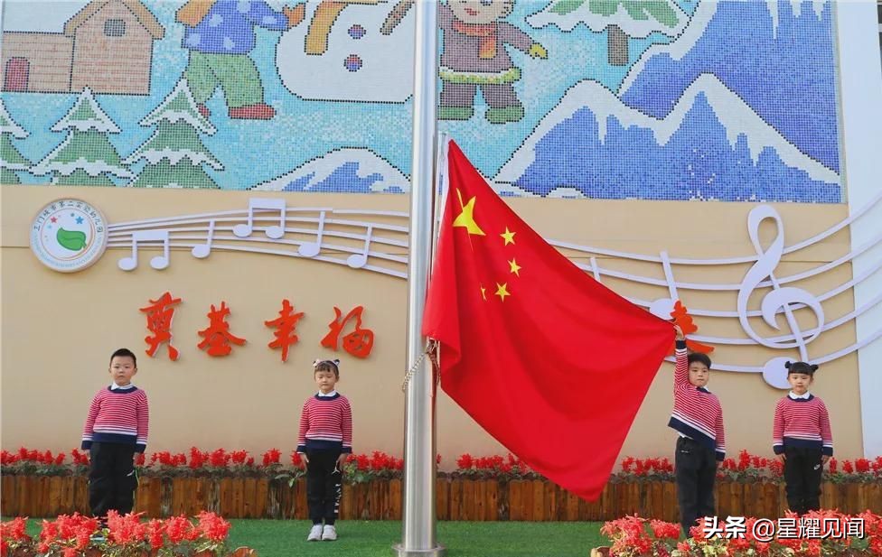 幼儿园健康领域体育游戏,幼儿园线上健康体育运动游戏