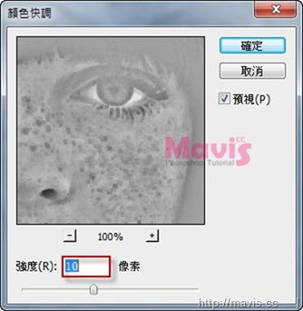 ps去除雀斑最佳方法,ps去除雀斑最好的方法