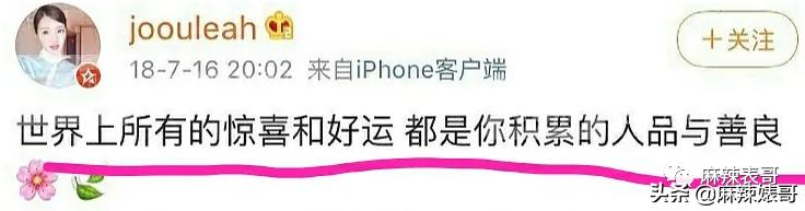 吃潘玮柏老婆的瓜竟然吃到乔任梁身上，揭秘网红们的PUA培训班