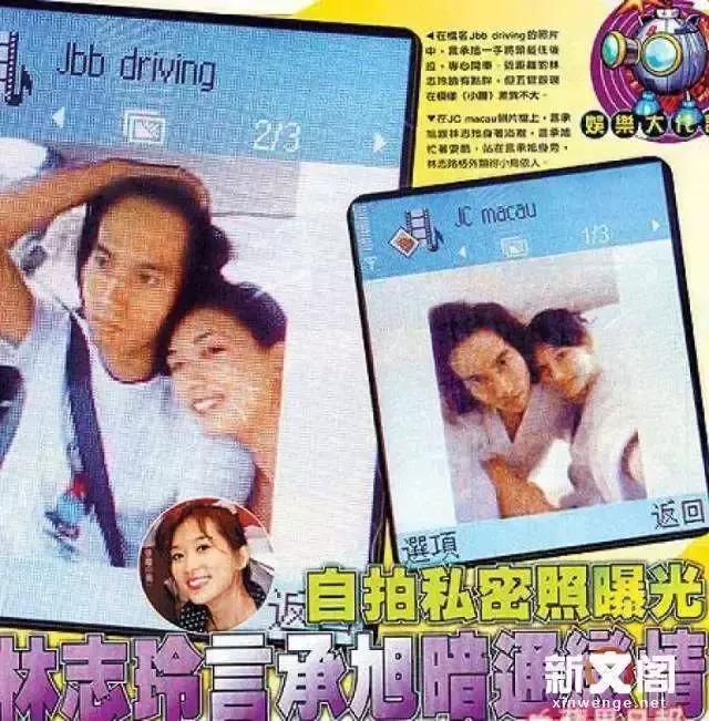 深扒林志玲言承旭情路历程,林志玲言承旭的15年