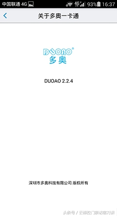 智慧电梯小程序开发解决方案,人脸识别门禁小程序能控制电梯吗