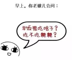 入学一月有感之——奇妙的方言