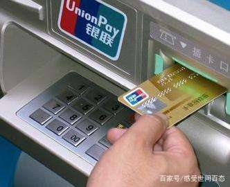 atm犯罪,atm欺骗手段