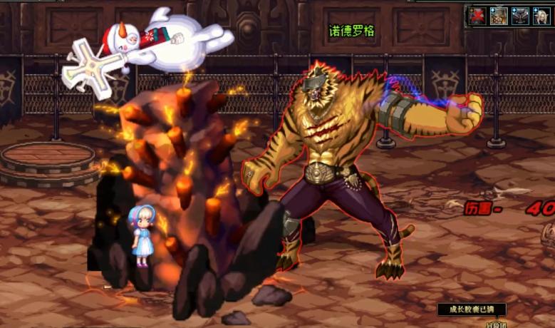 dnf帝国竞技场boss机制,dnf红眼帝国竞技场