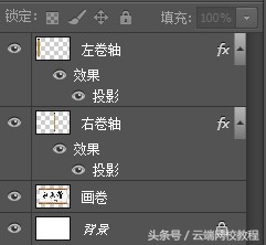 photoshop的gif动画怎么制作,用ps制作卷轴动画教程