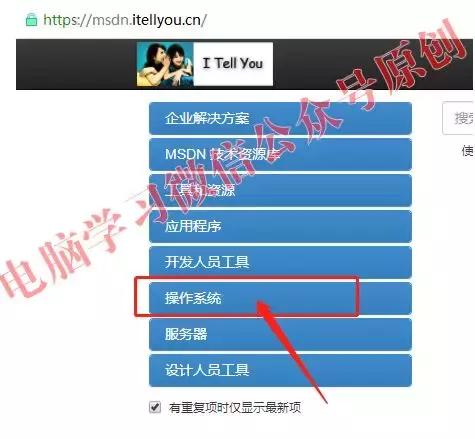 win10系统纯净版下载及激活,纯净版win10安装及激活教程