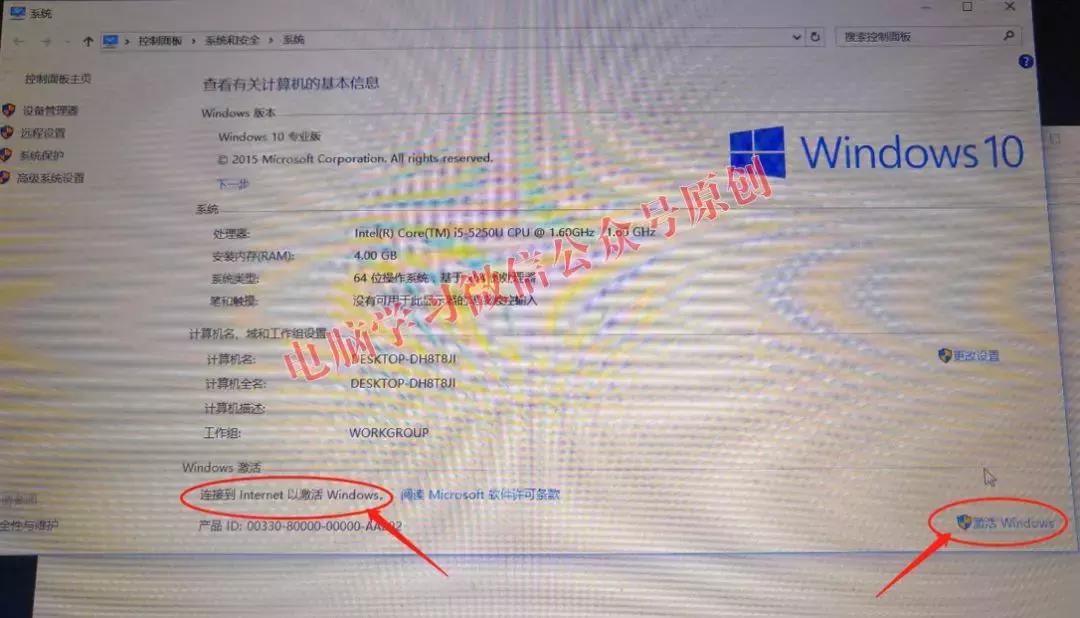 win10系统纯净版下载及激活,纯净版win10安装及激活教程