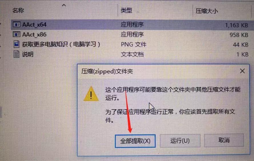 win10系统纯净版下载及激活,纯净版win10安装及激活教程
