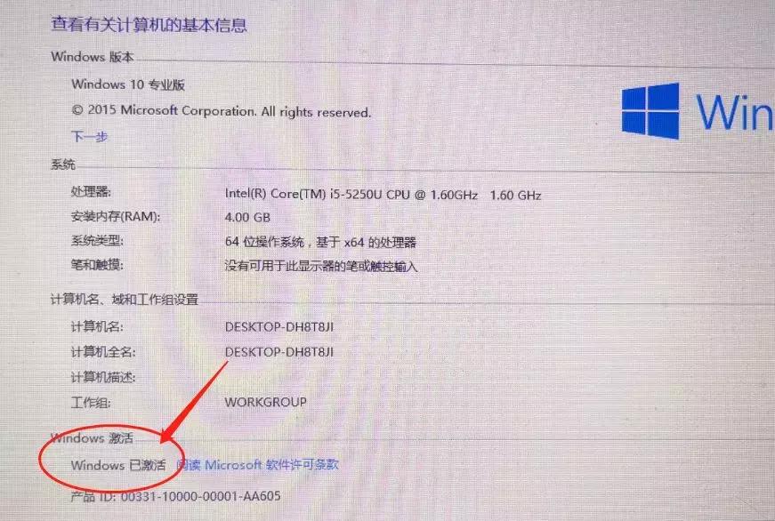 win10系统纯净版下载及激活,纯净版win10安装及激活教程