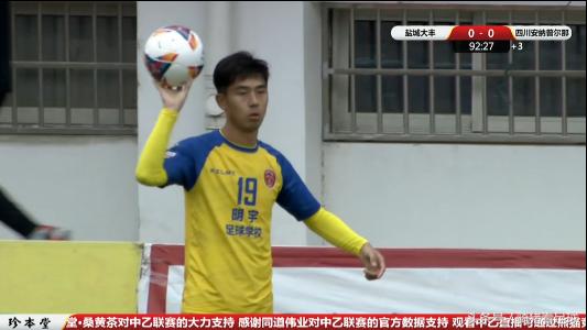 中乙四川德比平局,安纳对阵大丰视频