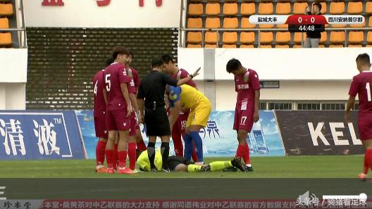 中乙四川德比平局,安纳对阵大丰视频