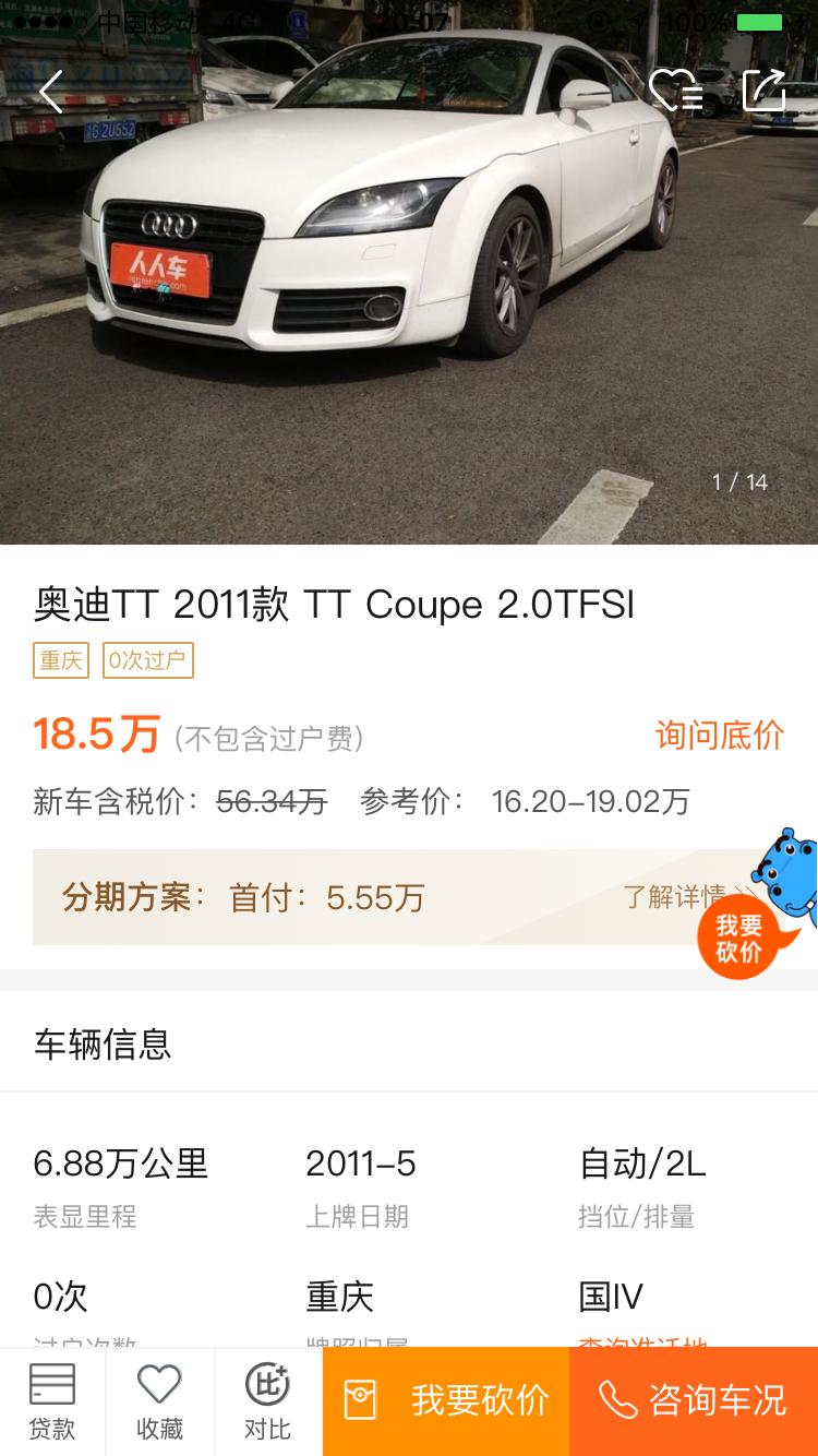 奔驰slc宝马z4奥迪tt哪款车最快,700公里宝马z4要多少油钱