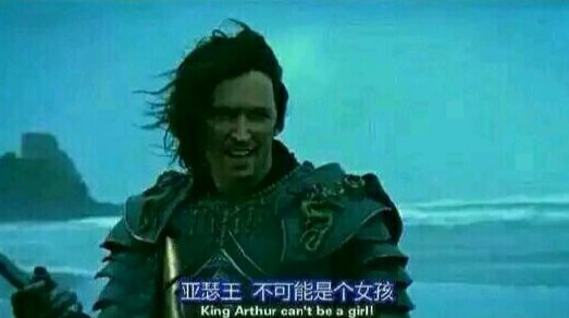 亚瑟王不可能是个女孩什么梗,了解亚瑟王的故事