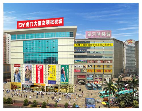 东莞最便宜的服装批发市场在哪里,东莞批发市场服装价格表