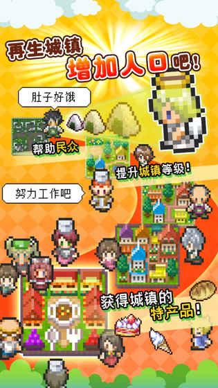 手机版十大好玩的模拟经营游戏,推荐两款好玩的模拟经营类游戏