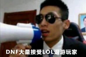 rng惜败edg原文,rng惜败张益达