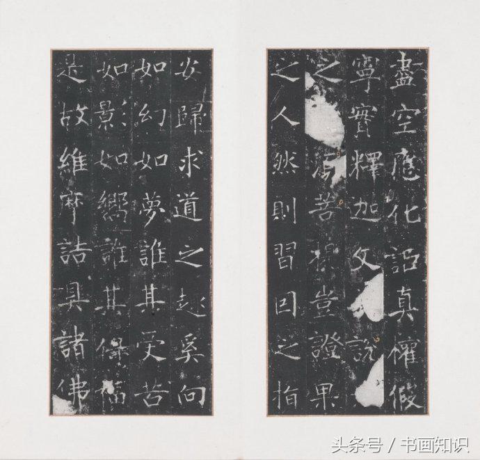 龙藏寺碑元拓本高清大图,龙藏寺碑拓真迹