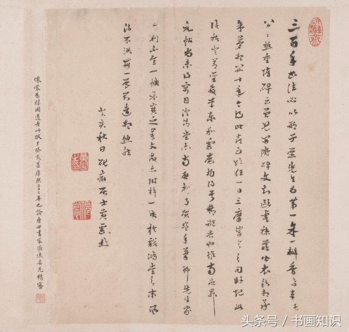 龙藏寺碑元拓本高清大图,龙藏寺碑拓真迹