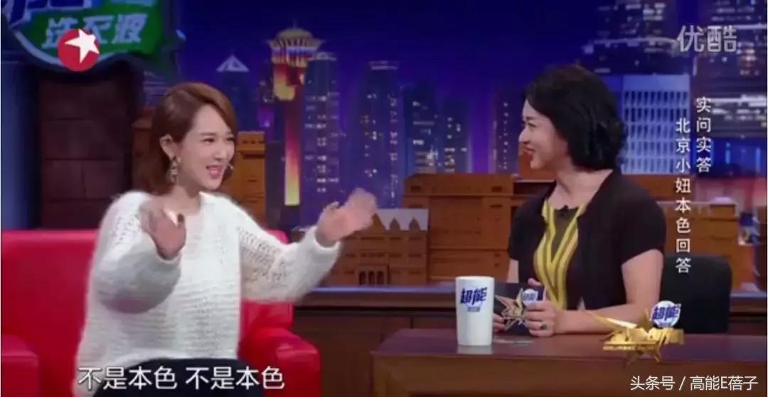 北京电影学院的杨紫班级,北电女童星