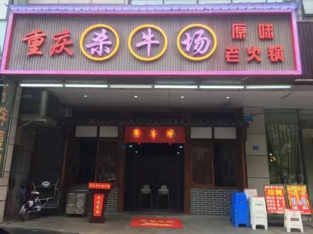成都龙湖天街美食排行榜前十名,成都美食排行榜前十名外卖