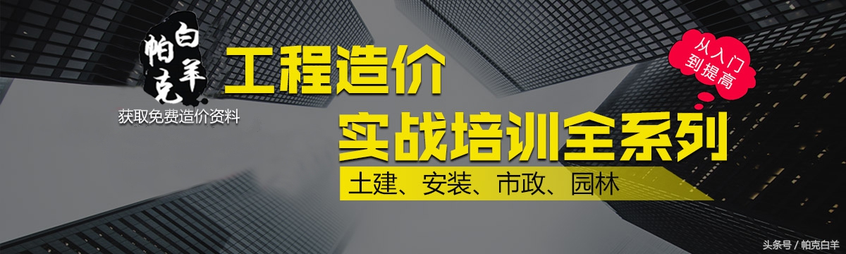 消防工程如何套清单定额,消防工程定额怎么计算