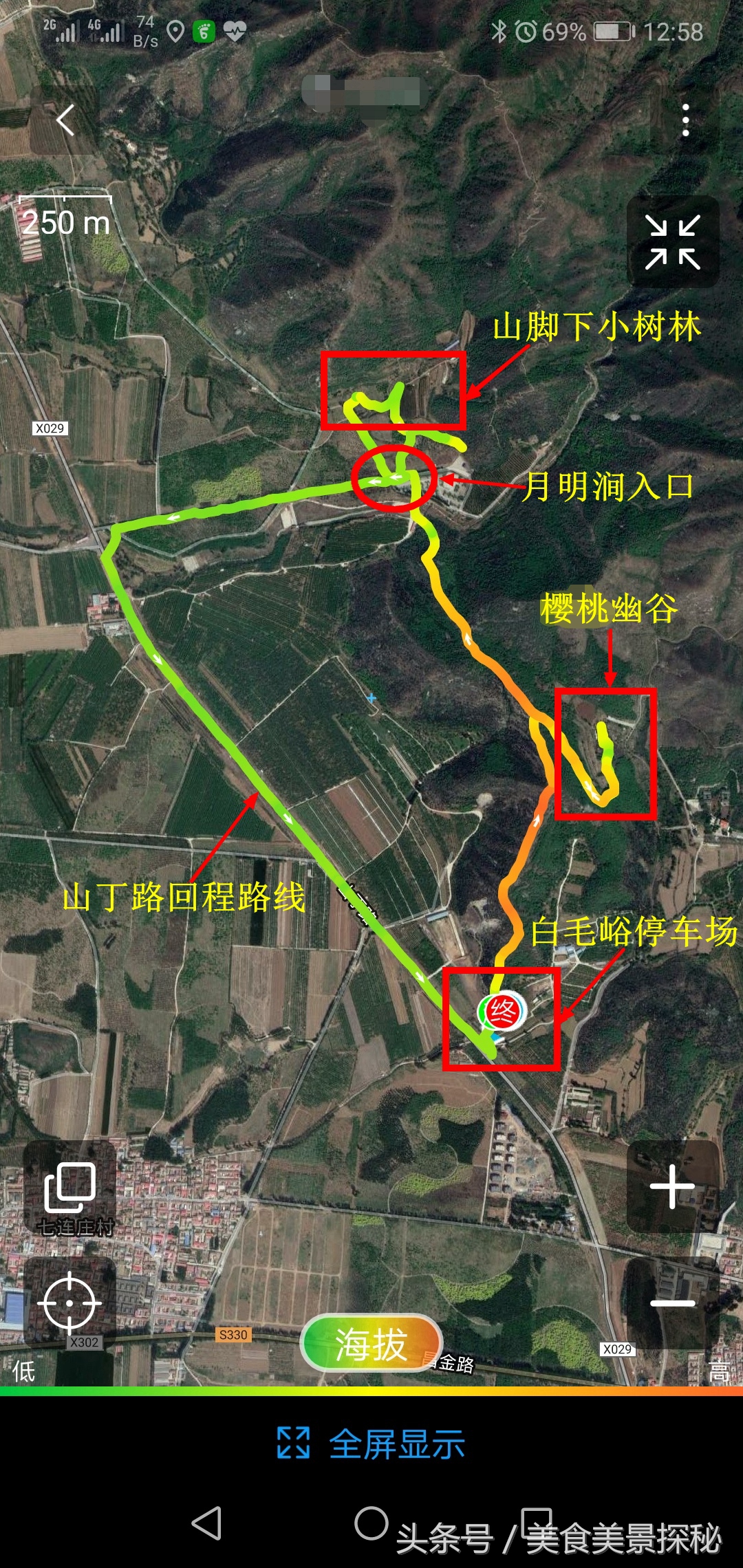 赏红叶何须去香山,赏红叶除了香山还能去哪