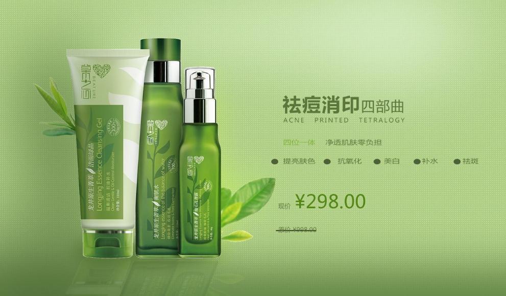 扒一扒韩系护肤品,相宜本草和瓷肌哪个效果好