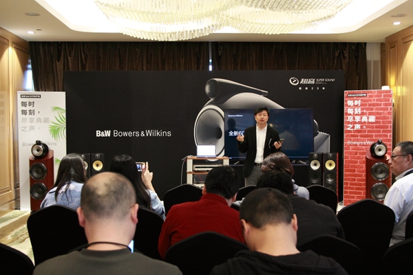 bowerswilkins耳机,bowerswilkins音响怎么连蓝牙