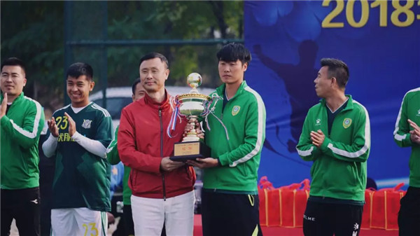 阜新三沟杯,三沟酒业杯