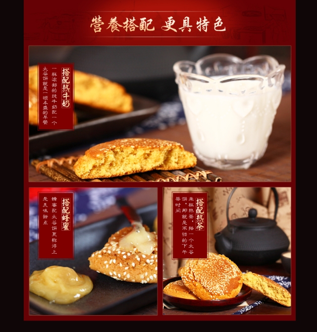 山西太谷饼,山西太谷饼70克30袋一箱多少钱