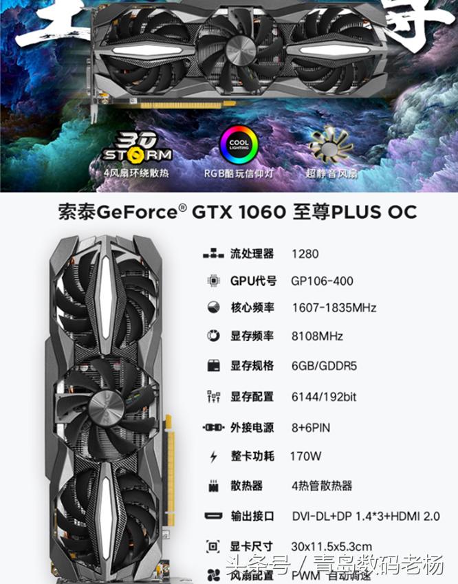 2500预算吃鸡主机,吃鸡主机6千预算