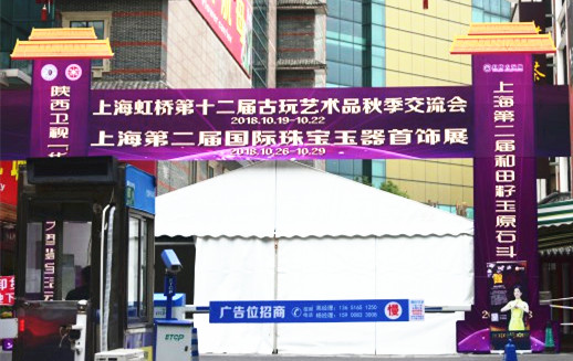 华山论鉴鉴宝海选现场拍视频,华山论鉴鉴宝北京活动