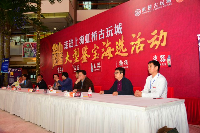 华山论鉴鉴宝海选现场拍视频,华山论鉴鉴宝北京活动