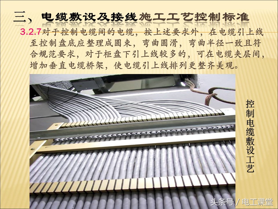 电气安装基础知识全套,一文弄懂所有电池