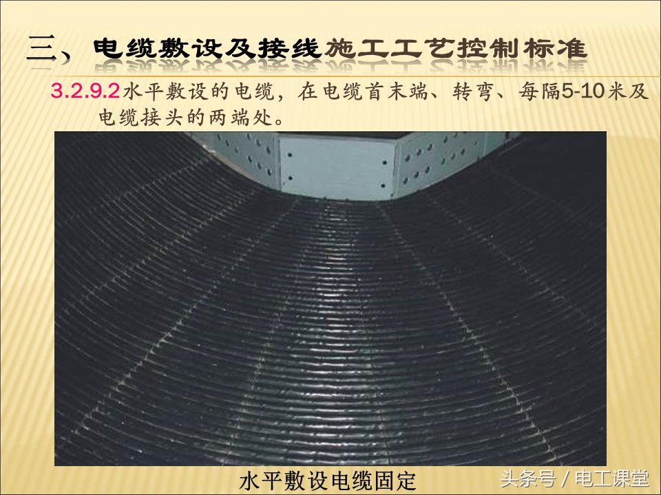 电气安装基础知识全套,一文弄懂所有电池