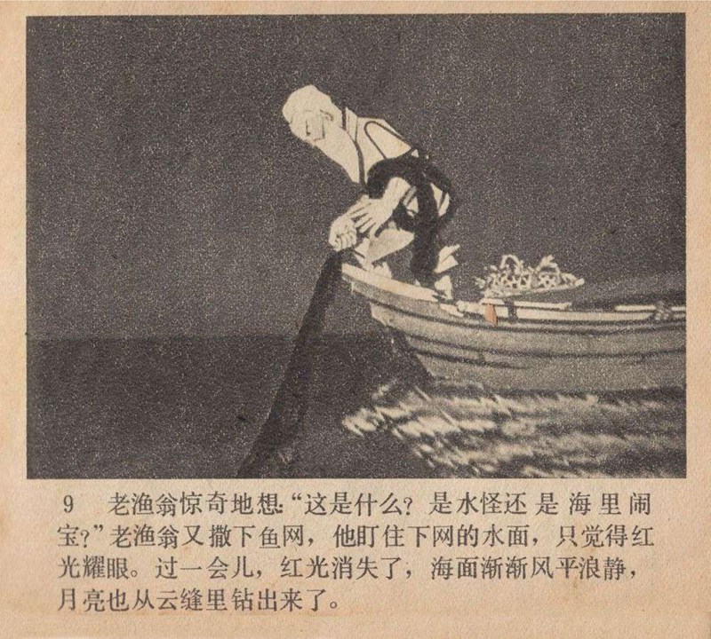 上海美术电影制片厂剪纸动画片,上海美术电影制片厂剪纸动画