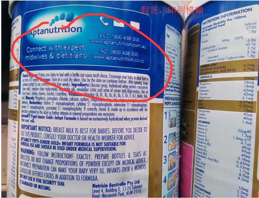 爱他美奶粉保税区发货的有假的吗,淘宝爱他美进口奶粉有假的么