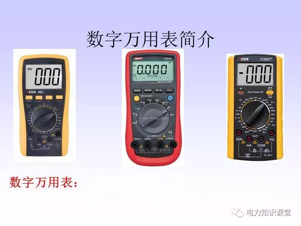 数字万用表使用注意事项,西捷数字万用表使用方法