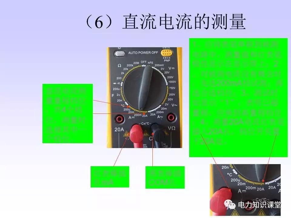 数字万用表使用注意事项,西捷数字万用表使用方法