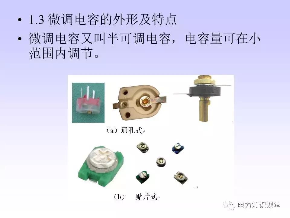 数字万用表使用注意事项,西捷数字万用表使用方法