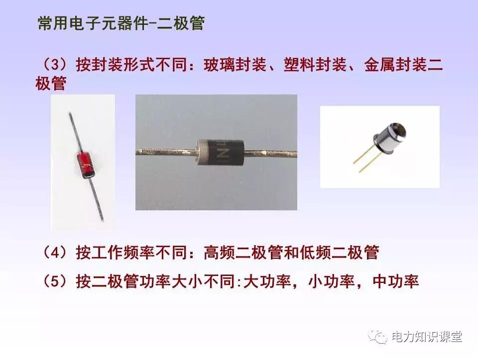 数字万用表使用注意事项,西捷数字万用表使用方法
