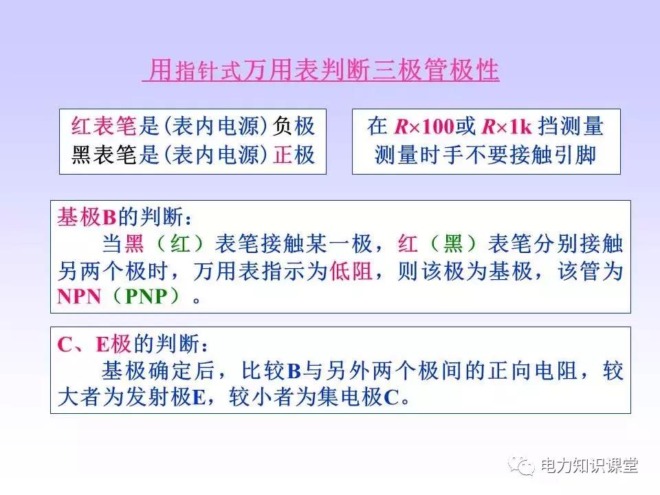 数字万用表使用注意事项,西捷数字万用表使用方法
