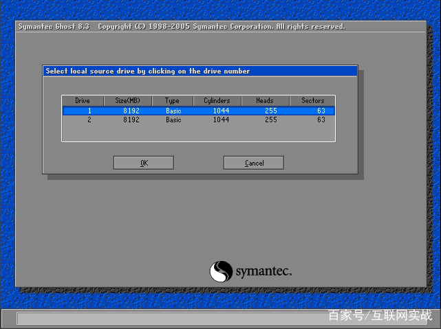 ghost全盘备份成一个镜像文件,备份的分区怎么做成镜像